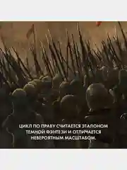 Трилогия Харканаса. Книга 1. Кузница Тьмы