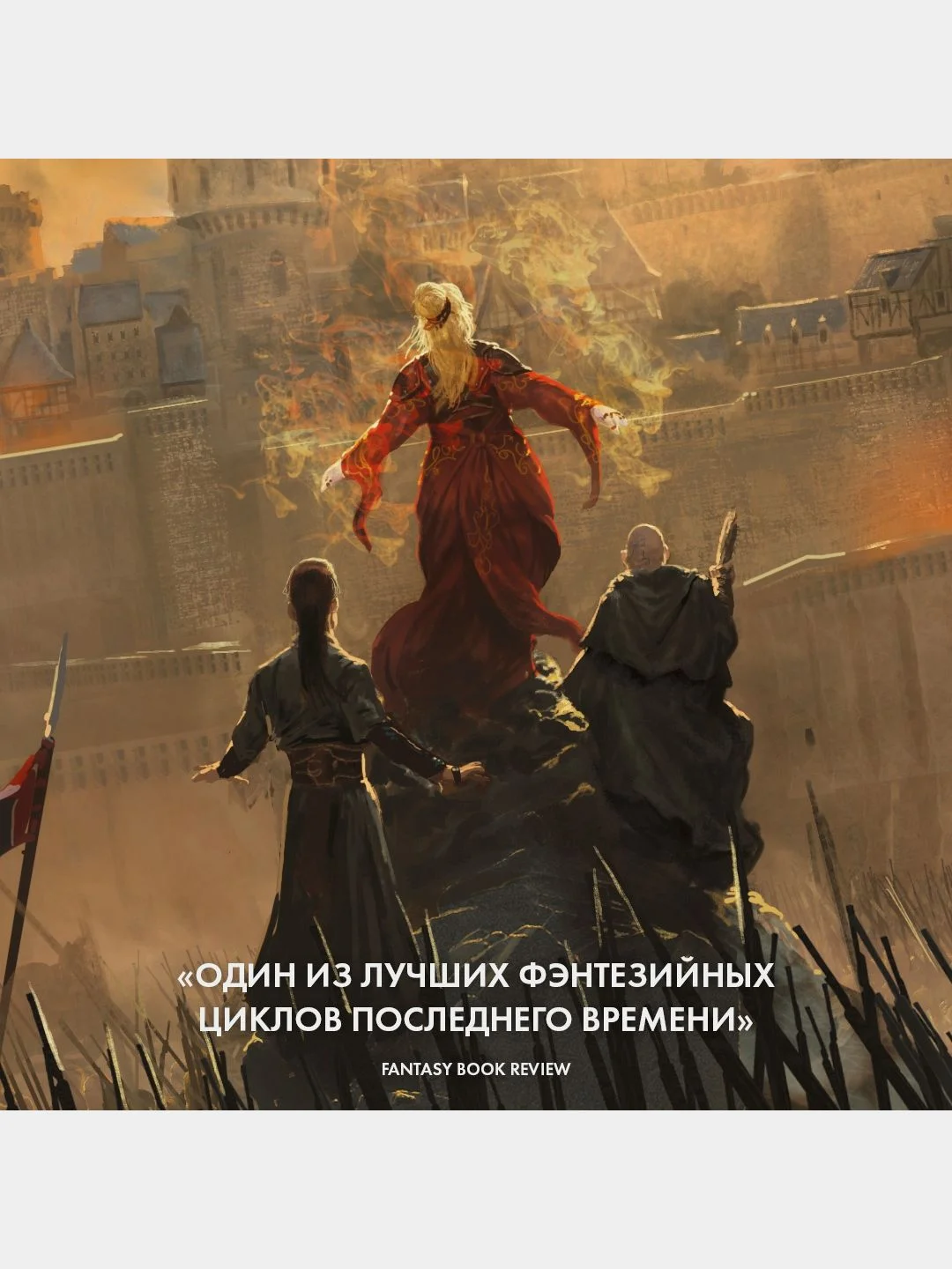 Трилогия Харканаса. Книга 1. Кузница Тьмы