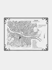 Трилогия Харканаса. Книга 1. Кузница Тьмы