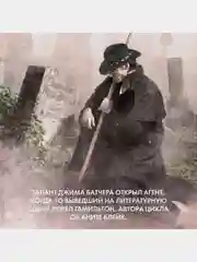 Архивы Дрездена. Поле боя