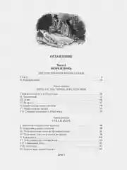 Человек, который смеется