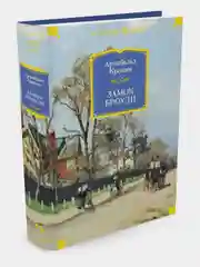 Замок Броуди