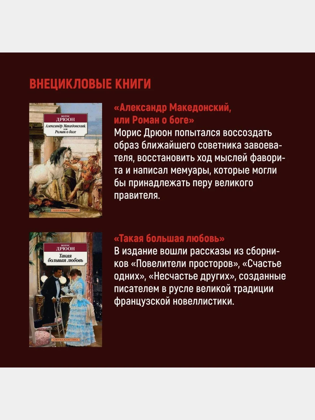 Проклятые короли. Железный король. Узница Шато-Гайара. Яд и корона