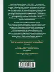 Три любви