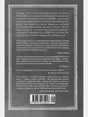 Освенцим. Нацисты и окончательное решение еврейского вопроса