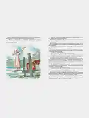 Маленькие солдаты Великой Отечественной
