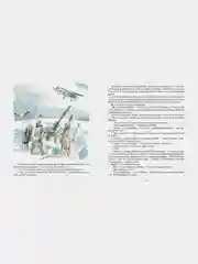 Маленькие солдаты Великой Отечественной