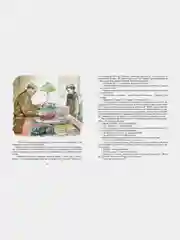 Маленькие солдаты Великой Отечественной