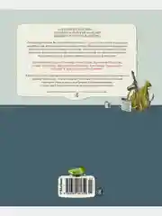 Маленькие солдаты Великой Отечественной