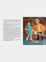 Ковёр-самолёт