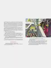 Рассказы о русской воинской славе