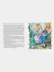 Лизочкино счастье