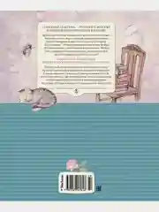 Поллианна
