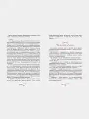 Приключения Павлика Помидорова