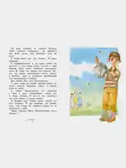 О чём думает моя голова