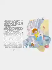 О чём думает моя голова