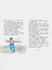 О чём думает моя голова