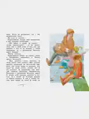 О чём думает моя голова