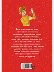 О чём думает моя голова
