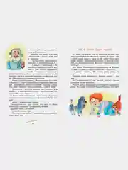 Хорошо быть оптимистом!