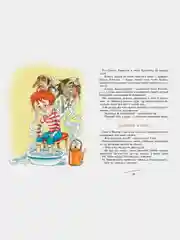 Хорошо быть оптимистом!