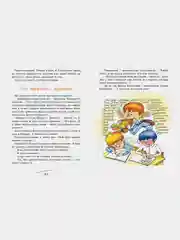 Хорошо быть оптимистом!
