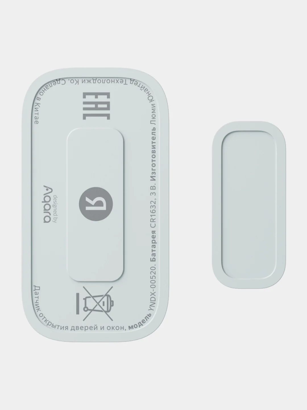 Датчик открытия дверей и окон Яндекс с Zigbee (YNDX-00520)