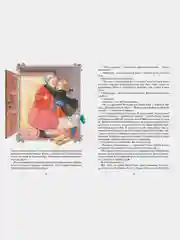 Королевство кривых зеркал