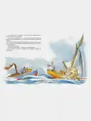 Приключения капитана Врунгеля