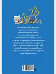 Приключения капитана Врунгеля