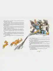 Приключения капитана Врунгеля