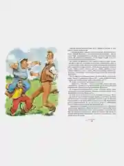 Приключения капитана Врунгеля