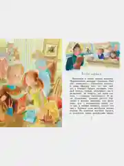 Аля, Кляксич и Вреднюга