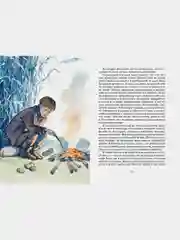 Уроки французского