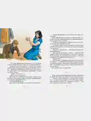 Уроки французского