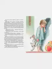 Уроки французского