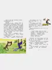 Аля, Кляксич и буква "А". Повести-сказки