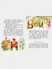 Аля, Кляксич и буква "А". Повести-сказки