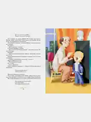 Денискины рассказы