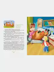 Денискины рассказы