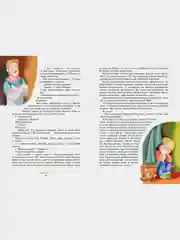 Денискины рассказы