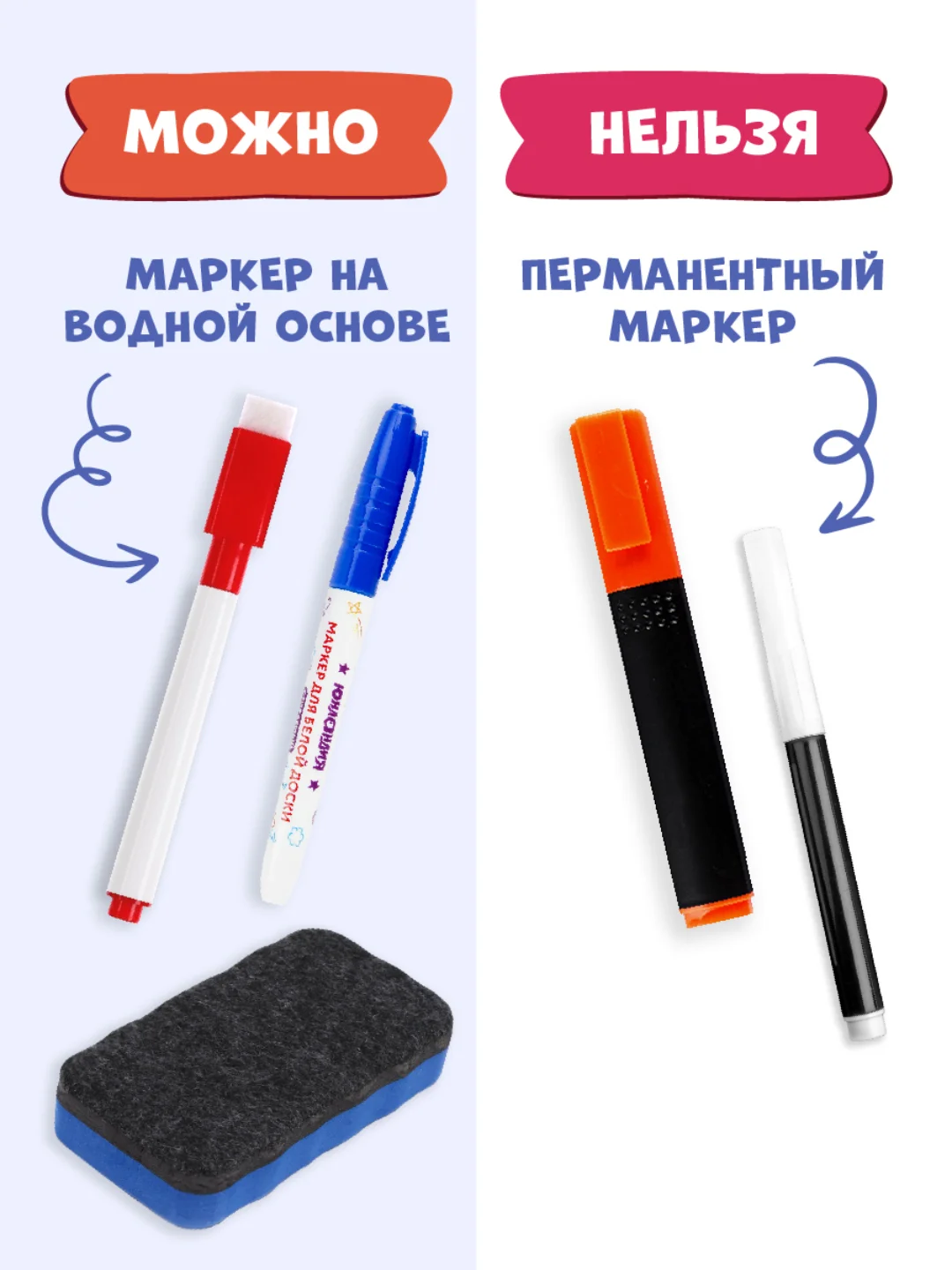 Желтый многоразовая тетрадь с заданиями "Пиши-стирай-играй" на гребне, 32 стр. А4. Проф-Пресс