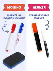 Желтый многоразовая тетрадь с заданиями "Пиши-стирай-играй" на гребне, 32 стр. А4. Проф-Пресс