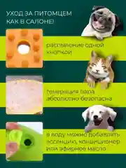 Салатовый паровая щетка для кошек и собак, силиконовая