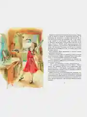 Тимур и его команда