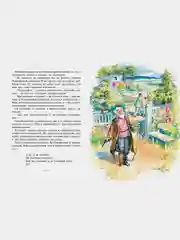Тимур и его команда