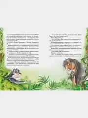 Сказки