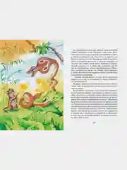 Сказки