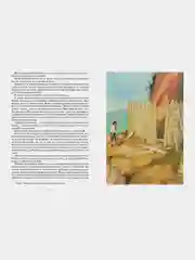 Робинзон Крузо