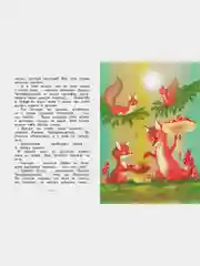Людвиг Четырнадцатый и Тутта Карлссон